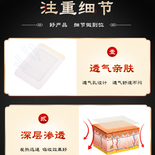 Ruanlai Non-woven Black Plaster Patch Wholesale Manufacturer Bulk Pack 9*12 Plaster Patches, Large Quantities Discount