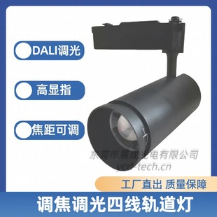 �{��܉���������15-60���ľ���܉DALI/0-10V�{���{ɫ������
