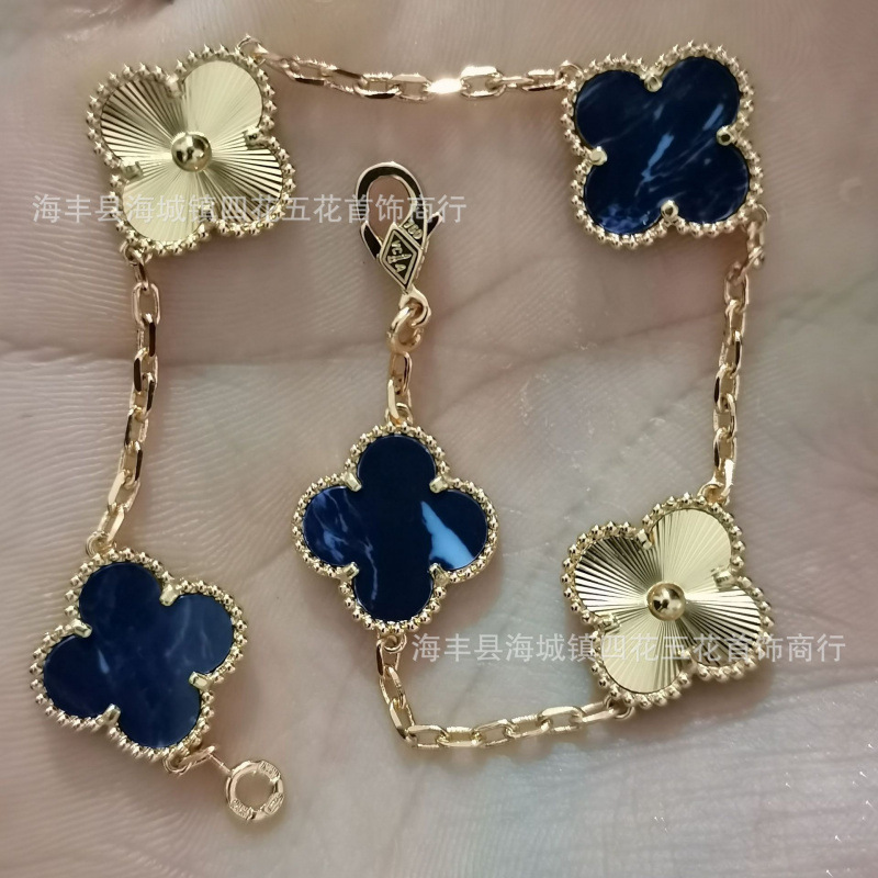 高版本V金四叶草手链女厚金镀18k金五花手链双面天然白贝母红玉髓|undefined