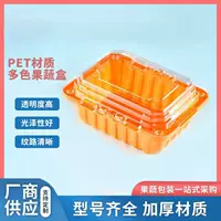 Одноразовая прозрачная коробка для фруктов Ximei клубника упаковочная коробка блистерная упаковка коробка для вишни