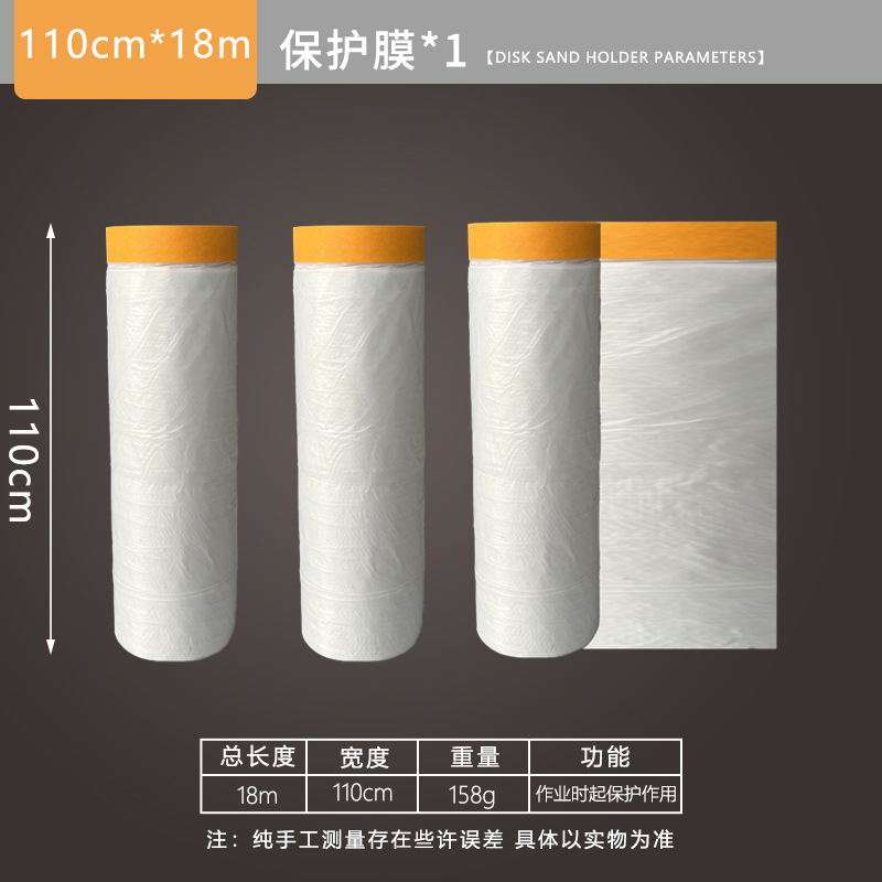 Cortador de película protectora de pintura decoración cepillo de rodillo pintura en aerosol pintura película protectora herramienta de corte película de enmascaramiento fácil artefacto de corte