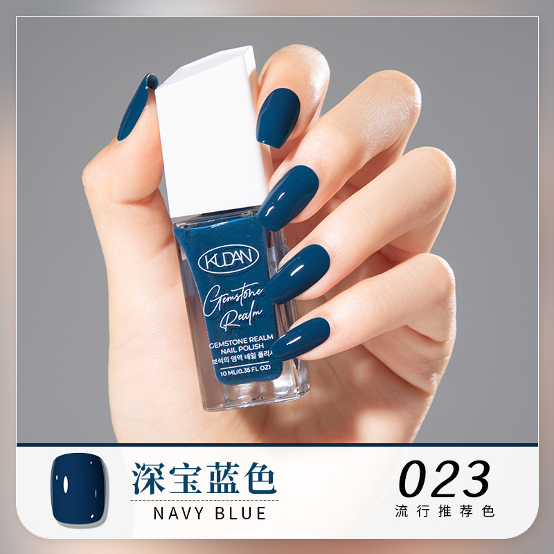 023#Deep Bao Blue