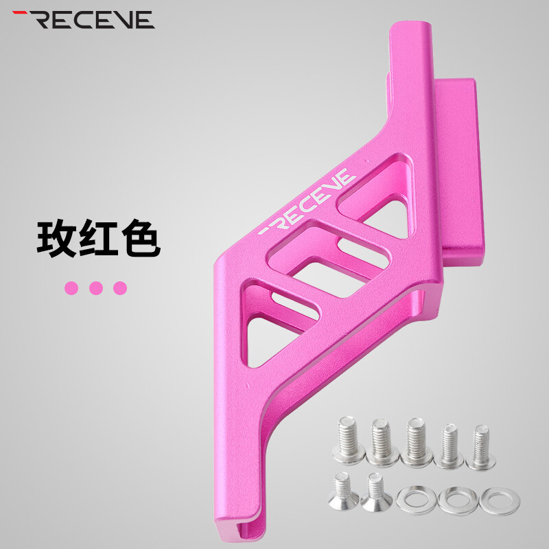 RECEVE 小布大行折叠车三孔猪鼻子升高器前包延展支架改装配件|undefined