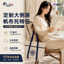 帆布袋;牛津布袋;纱布袋