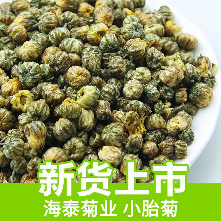 Цзянсу Джуми