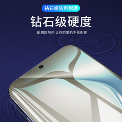 適用華為p70鋼化膜全屏高清P70玻璃手機膜Purap70保護貼膜HUAWEI