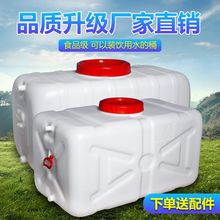 ����Ͱ�غ���ʽ��ˮͰʳƷ�����÷��δ�̖��ʽˮ����������ˮ��