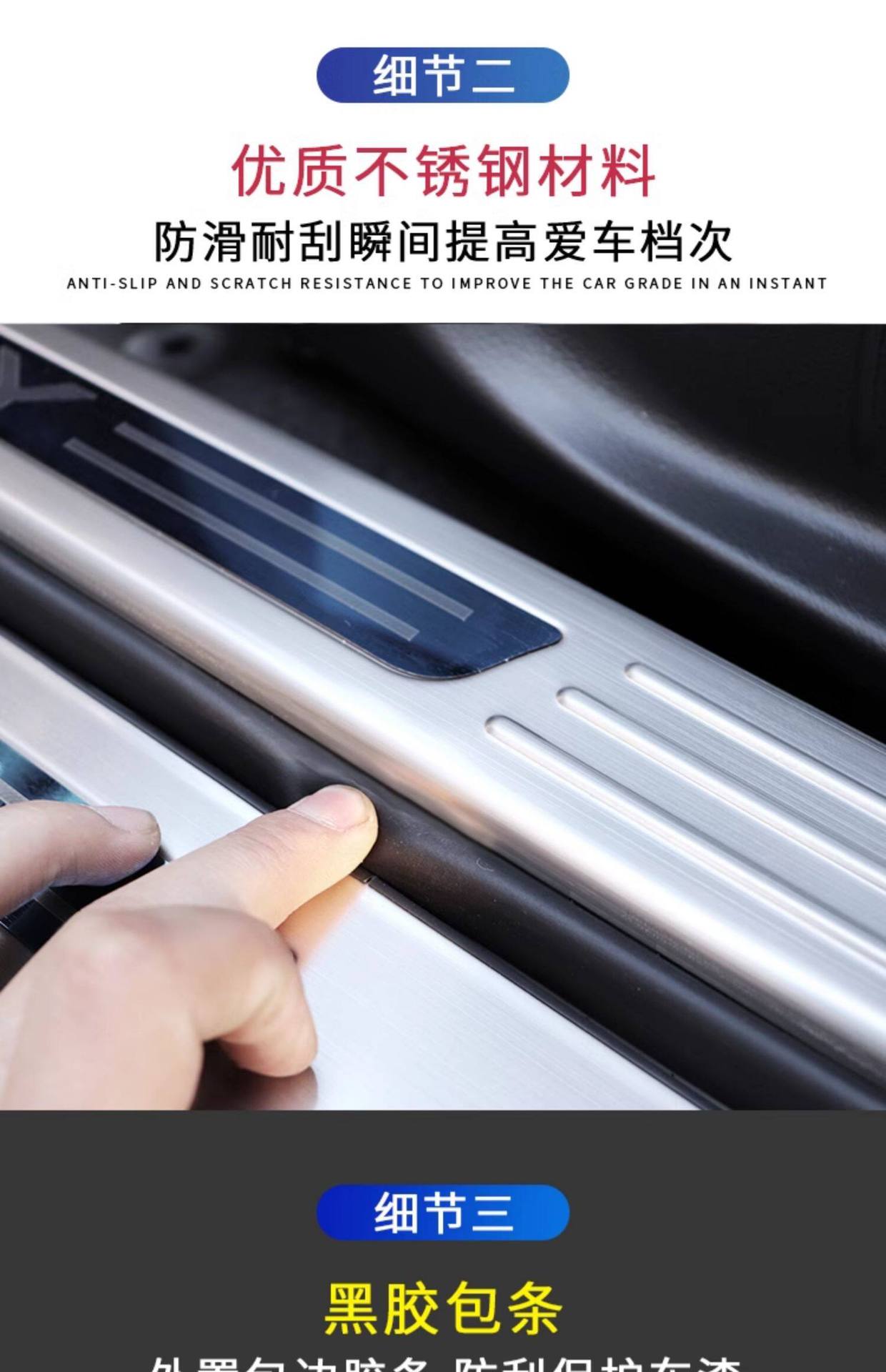 23-26 Models of Jetour Traveler Modified Stainless Steel Door Sill Strips, Trunk Guard Plate, Welcome Pedal, Shanhai T2