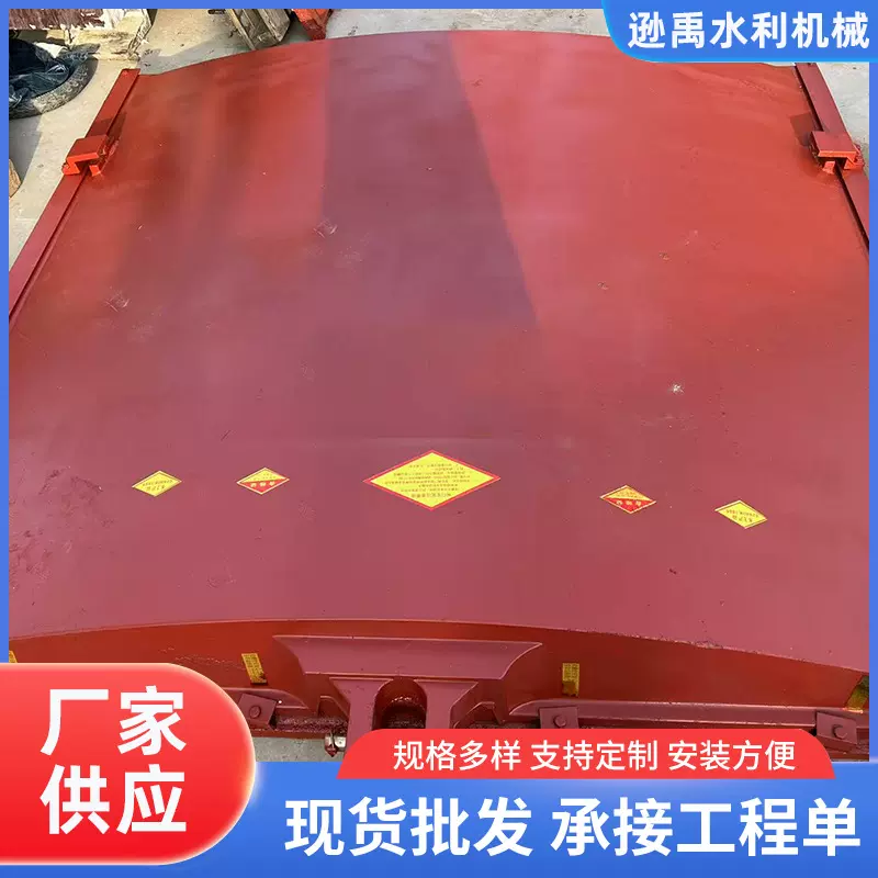批发定制铸铁闸门渠道水库双面止水平面机闸启闭机螺杆升降机械
