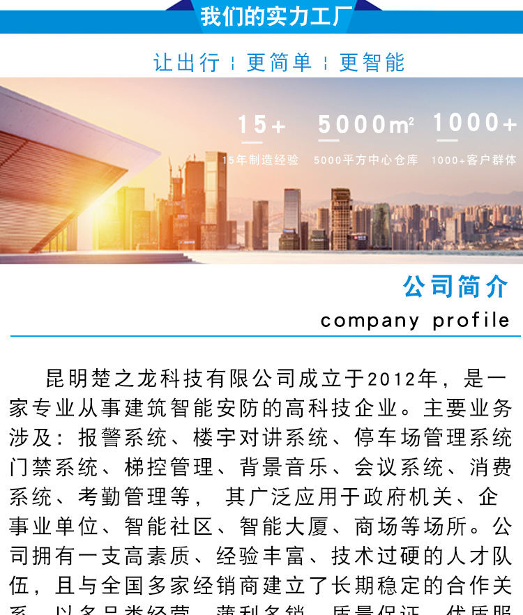 指纹门禁终端F7plus_11