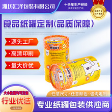 ʳƷ���A�μ��� Դ�^���S�Թ���ʳ���b��Ͳ ���N���eʳƷ�AͰ�AͲ