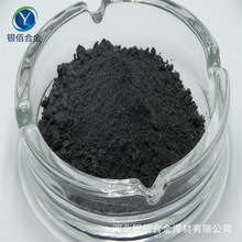 氮化铬粉 粉末冶金铸造 300目 CrN粉 银佰 氮化铬