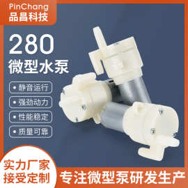 280隔膜带耳水泵茶几桶装水电动上水器抽水泵静音饮水机上水泵