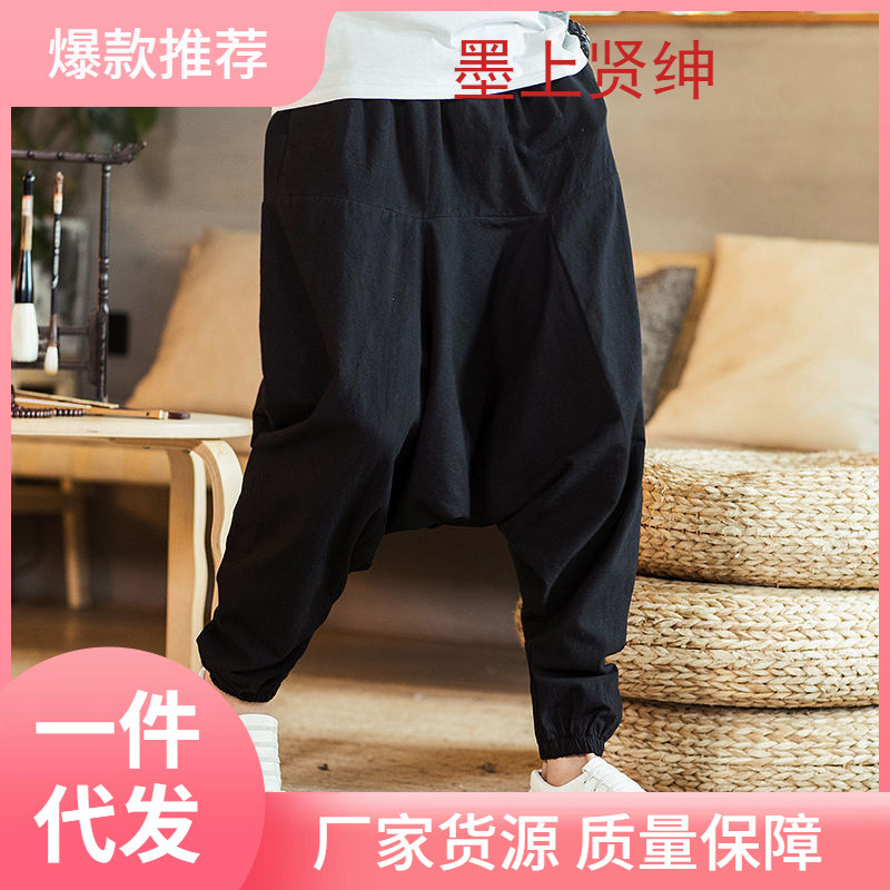 Big Crotch Trousers Men's Loose plus size Low Crotch Baggy Trendy Cotton and Linen Leggings Hip-hop Trousers Hip-hop Trousers Hanging Crotch Hallen Pants Bundle Leg Trousers