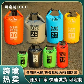 户外防水袋;泡脚盆沐浴桶;钓鱼包