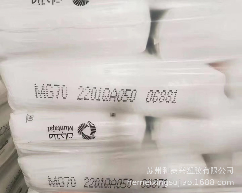 卡塔尔LDPE MG70 注塑级 涂覆级