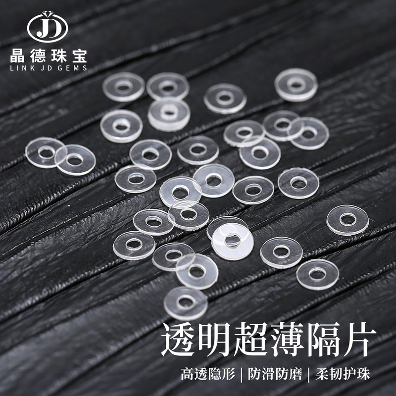 Jingde Jewelry Invisible Bracelet Silicone Spacer Beads DIY Plastic Transparent Spacer Pads Manufacturer Wholesale Jingde Jewelry Invisible Bracelet Silicone Spacer Beads DIY Plastic Transparent Spacer Pads Manufacturer Wholesale