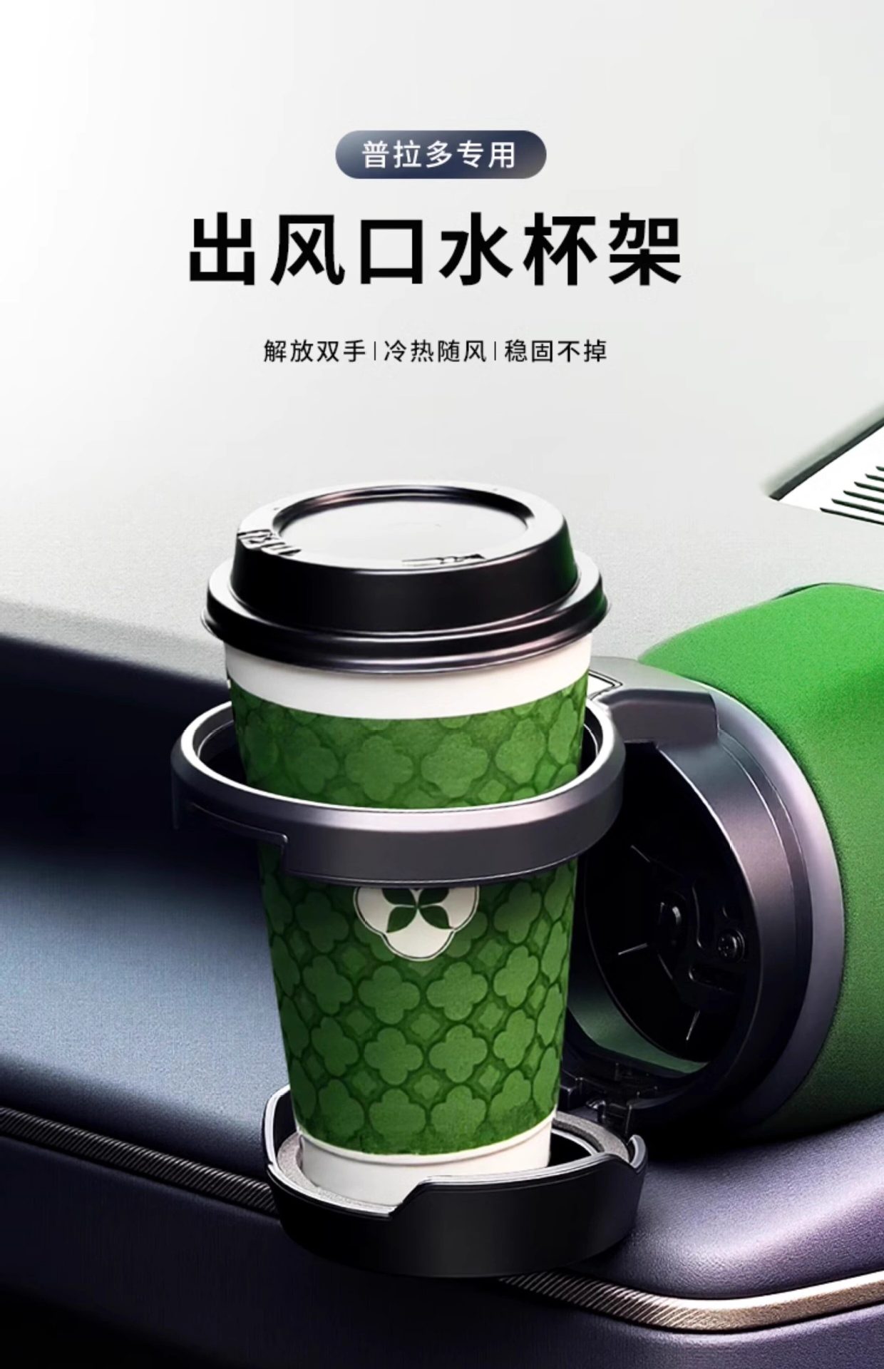 Suitable for Toyota Rav4 Air Vent Cup Holder, Foldable Hidden Ashtray Cup Holder, Prado Car Mount