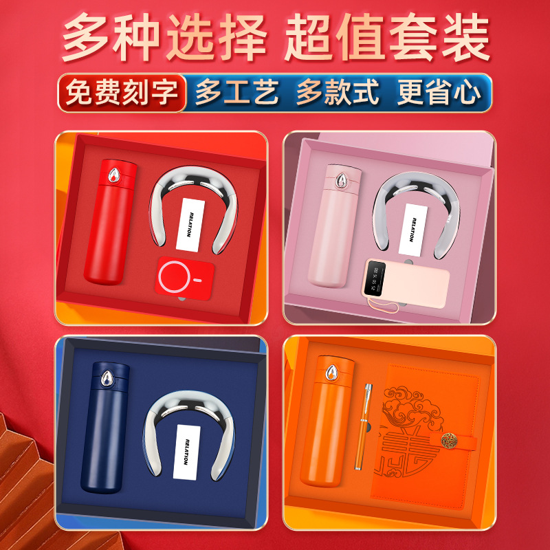 商務禮品套裝保溫杯充電寶禮盒保險銀行企業定製伴手禮可加印logo