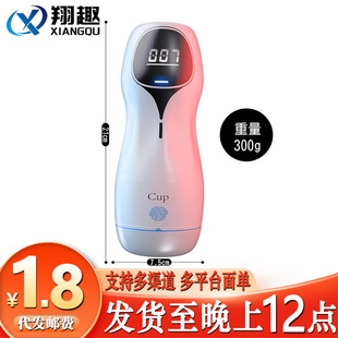 Jiuai Xingjue Cup Male Masturbation Silicone Airplane Cup Manual Cup Male Masturbation Sex Toy Masturbation Artifact for Men