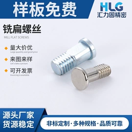 螺钉;螺母;螺柱