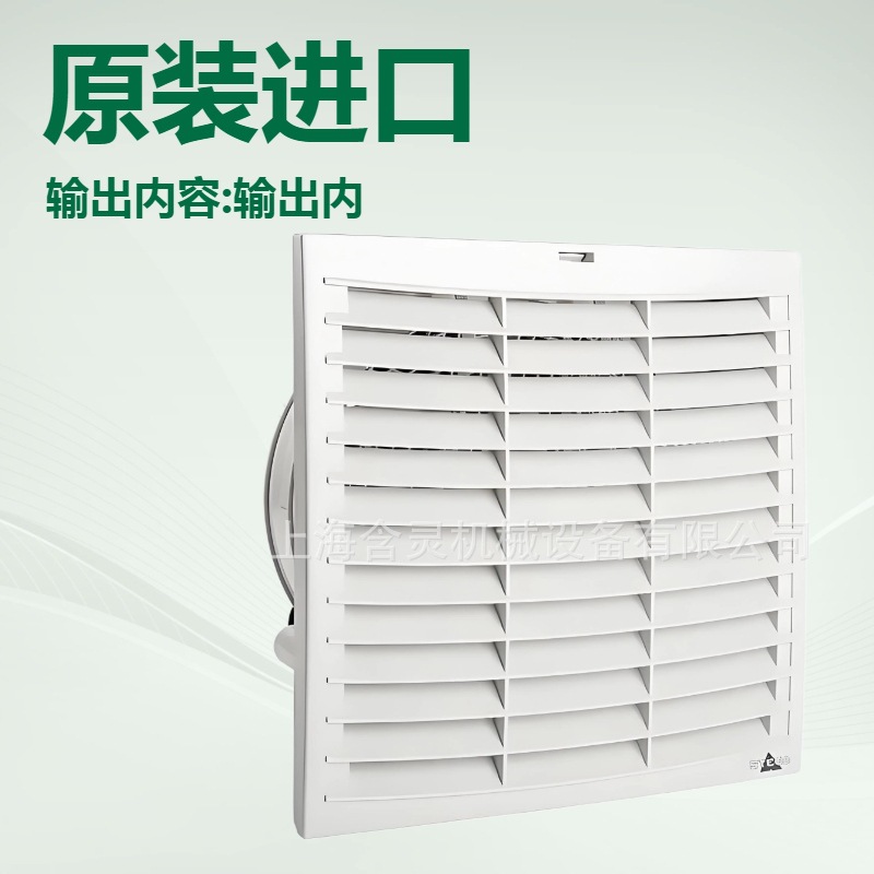 含灵机械供应stego 01872.2-30，01874.0-31，01881.9-00