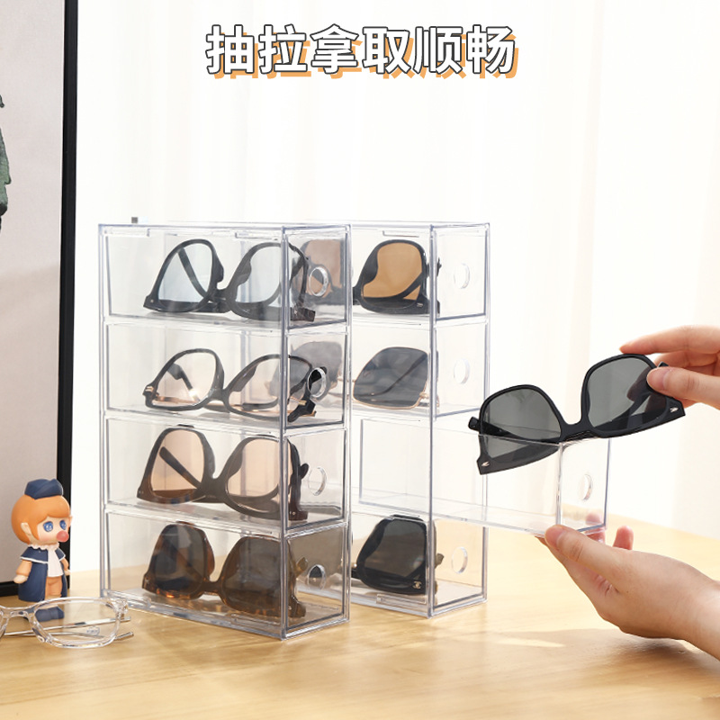 新品4格眼镜盒可叠加多格透明桌面收纳盒口红饰品桌面收纳塑料盒