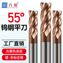 DMT系列-HRC55° 整体硬质合金四刃平头铣刀钨钢铣刀加长150，200