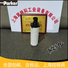 PARKER过滤器配件944431Q美国派克滤芯【进口经销】量大价优