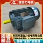 源动力东莞市三相ye3-225m-4-45kw电动机