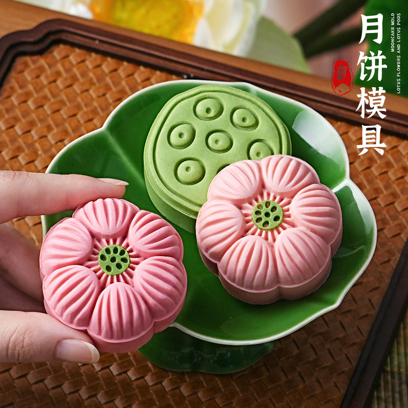 月饼模具新款2025荷花莲蓬国潮风做绿豆糕点心中式手压磨家用烘焙|undefined