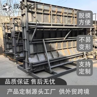 装配式水泥围墙模具挡土墙钢模板立柱柱帽压顶庭院工业区围墙模具