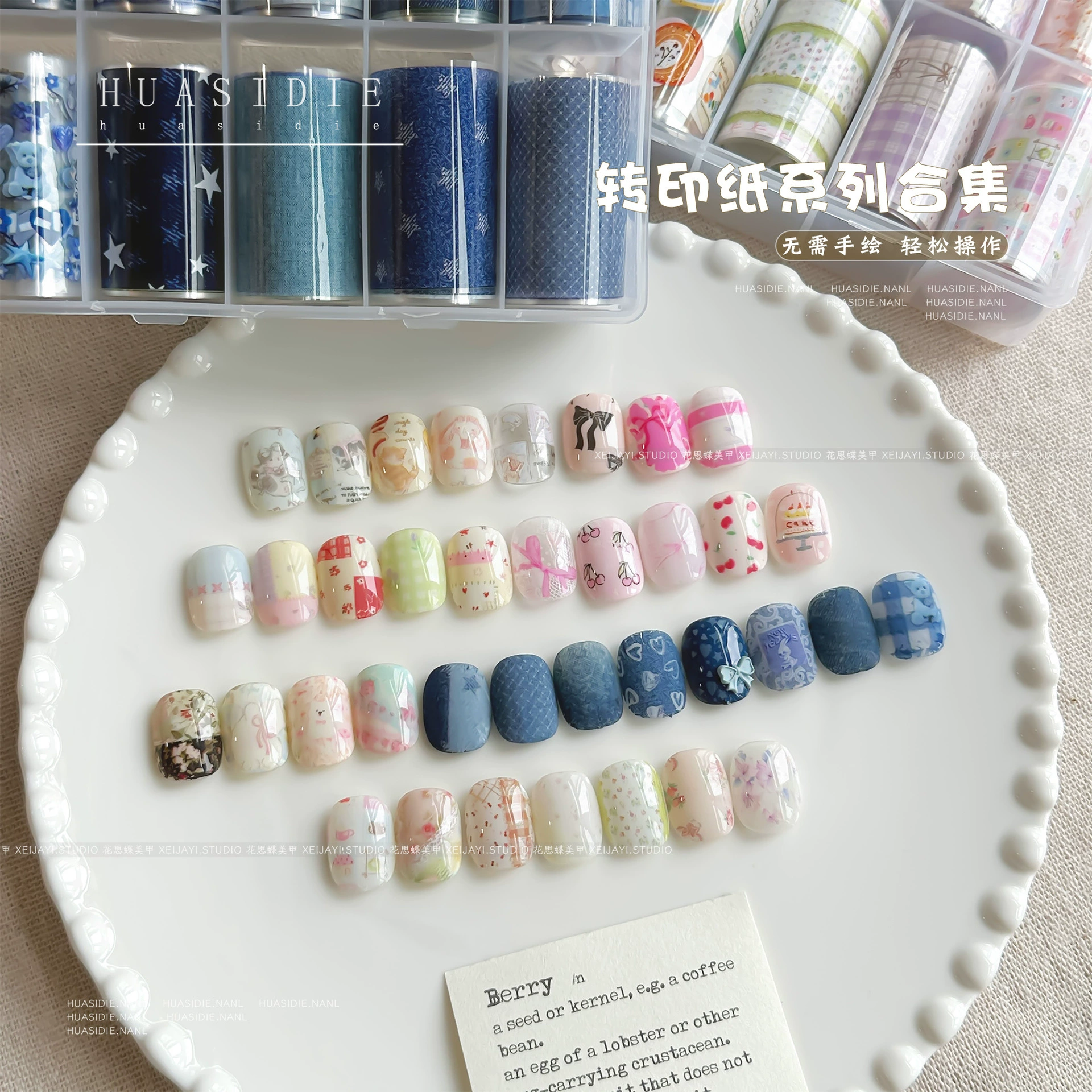 Xiaoying ногтей-бумага для переноса ногтей серии бумага для переноса ногтей