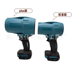 Cross-Border Export Rechargeable Brushless Violent Blower Plus Version Portable Outdoor Blower Dust Removal Water Blower
