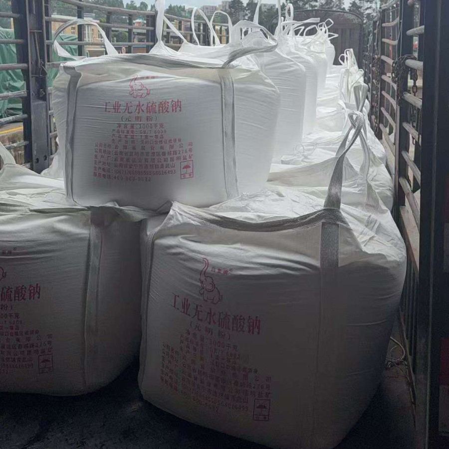 西双版纳工业盐元明粉盐酸销售电话13888213669