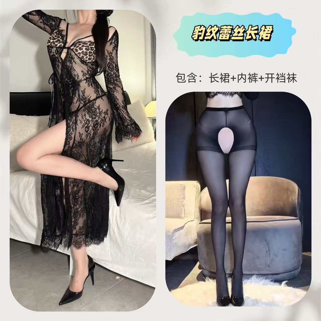 블랙 + 블랙 스타킹