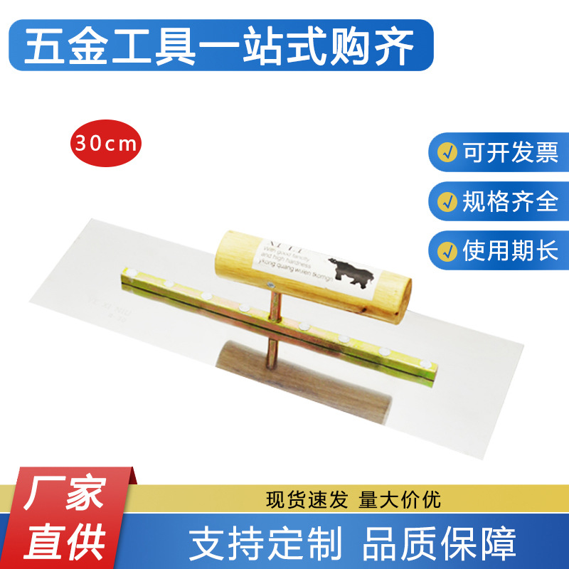 不锈钢犀牛抹泥刀加厚抹灰刀墙面找平大板泥板灰匙刮腻子30cm长