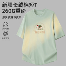 260g�ذ�����t����ʿ�����ļ���ͨ����ӡ���A�I���·�ȫ�޴����
