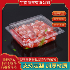 使い捨ての透明な肉の箱の工場は太った牛の巻きの羊の肉の巻きの箱の衛生的なpet鍋の肉の箱を卸売りします。