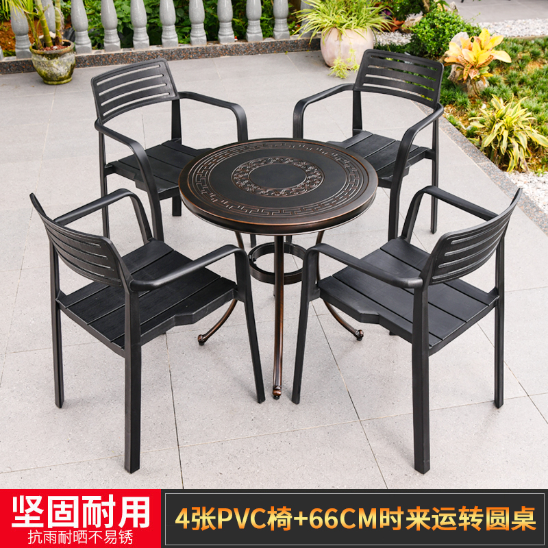 PVC 의자 4개 + 66CM 시간 회전 원형 테이블 [경제형 모델 2]