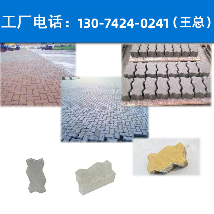 长期供应水泥码头砖 混凝土切块码头砖 高强度高压码头砖 波浪砖