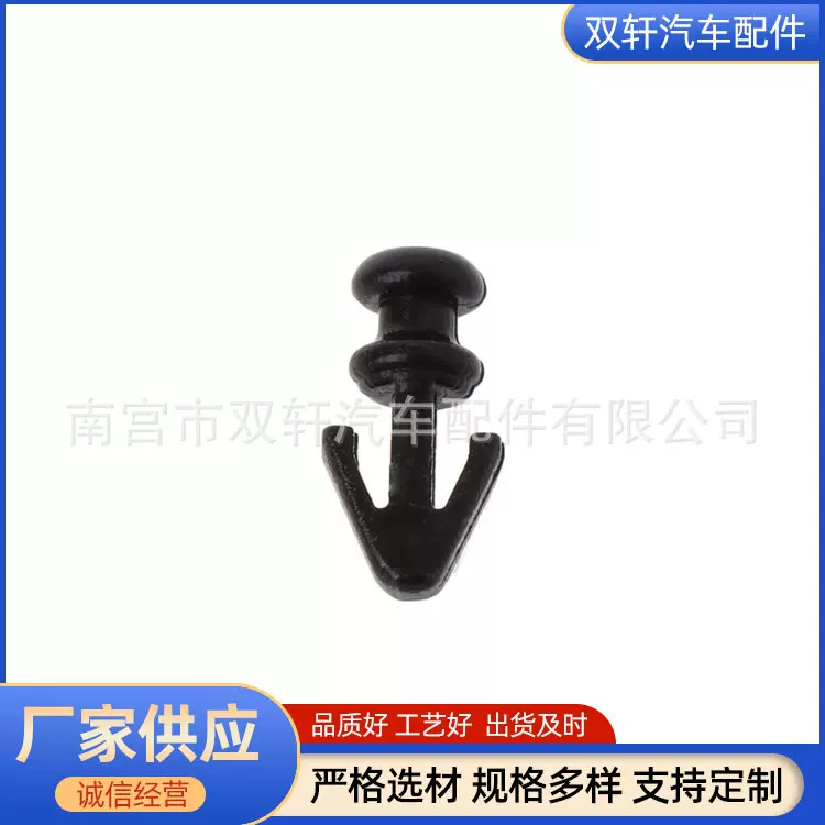 1042065适用福特蒙迪欧门垫片门槛密封装饰件紧固件夹子