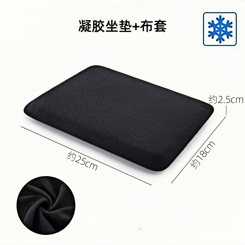 Children's model + cloth cover [about 25*18*2.5cm]