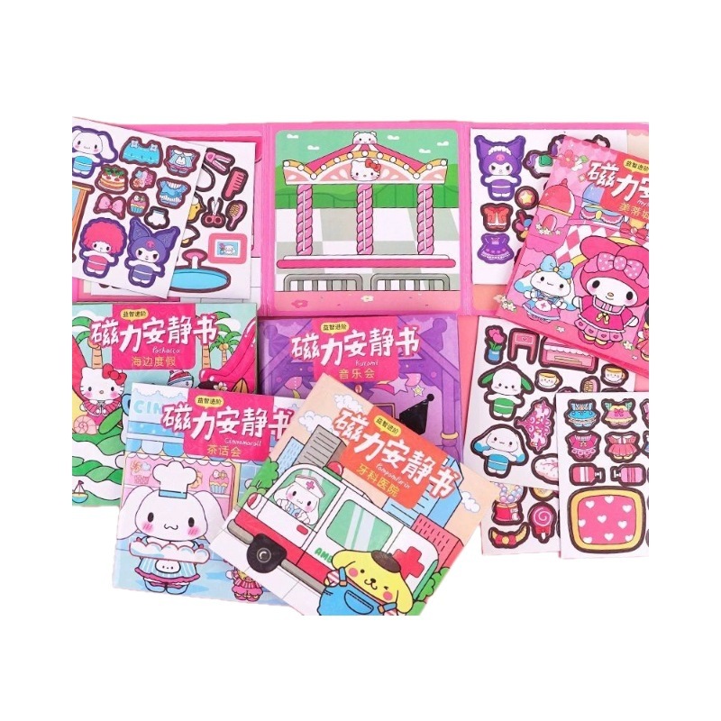 磁気静かな本女の子楽しい手作り磁気 DIY サンリオステッカードレスアップ知育玩具卸売|undefined