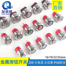 16mm19/22/25mm�����15A���ٰ��o�_�P�ԏ� ���i��ˮ�����_�P�Դ