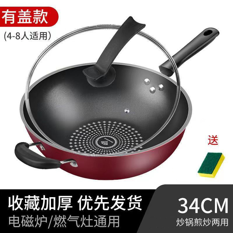 Transmisión en vivo cristal diamante wok cocina hogar sartén antiadherente gran capacidad wok sartén pan regalo olla