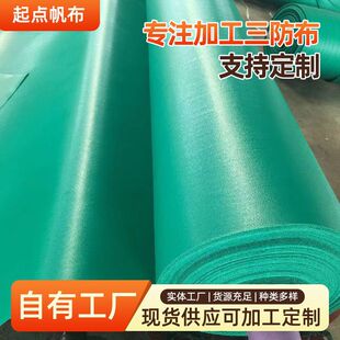 ���������� PVC�T�ܲ���ߴ�֧�ֶ��Ƽӹ�������oɻ��؛�����w��