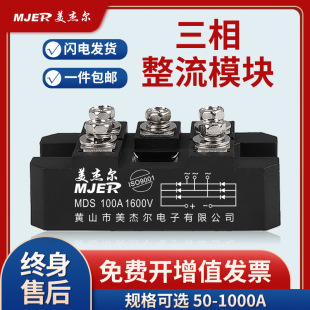 黄山美杰尔新能源科技有限公司