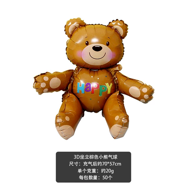 Brown balloon, 3D, with little bears, 50 pieces