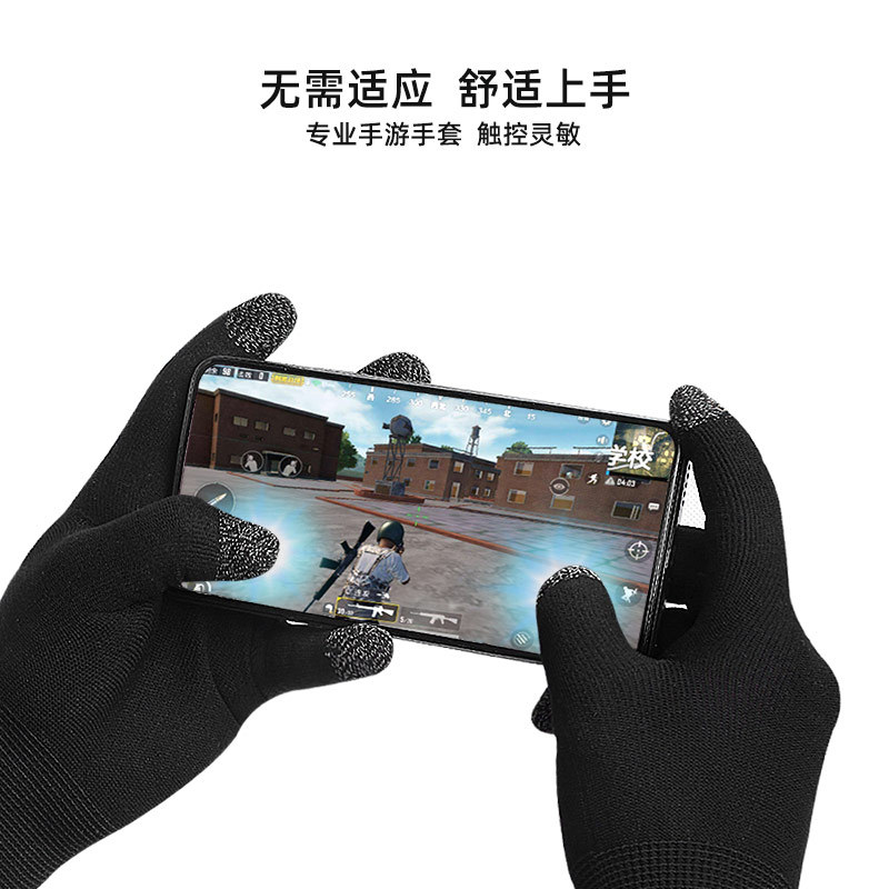新款運動觸屏手套透氣運動防滑手套吸汗手遊遊戲手套